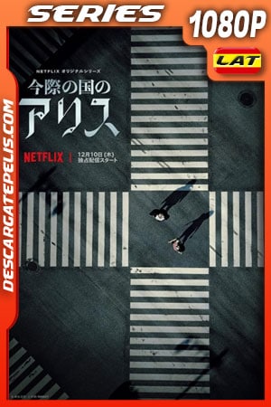 Alice in Borderland (2020) Temporada 1 1080p WEB-DL Latino Alice in Borderland (2020) Temporada 1 1080p WEB-DL Latino
