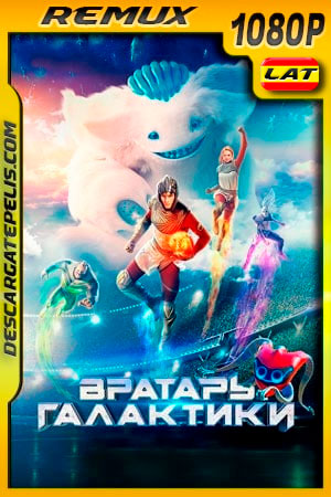 Cosmoball (2020) 1080p Remux Latino Cosmoball (2020) 1080p Remux Latino