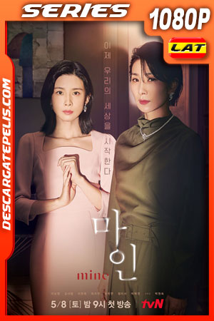 Es mÃo (2021) Temporada 1 1080p WEB-DL Latino Es mÃo (2021) Temporada 1 1080p WEB-DL Latino