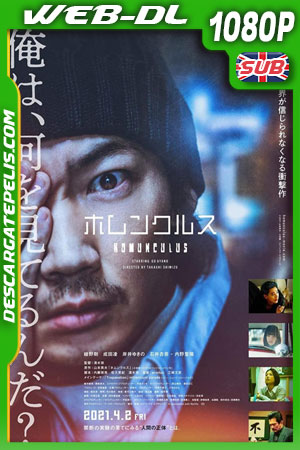 Homunculus (2021) 1080p WEB-DL Homunculus (2021) 1080p WEB-DL