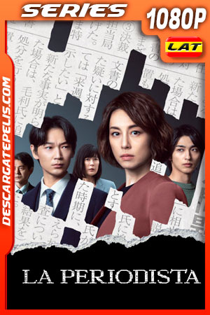 La periodista (2022) Temporada 1 1080p WEB-DL Latino La periodista (2022) Temporada 1 1080p WEB-DL Latino