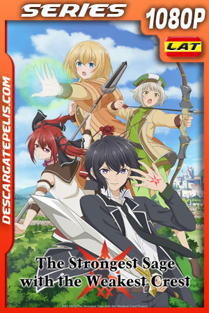 El sabio más fuerte con la cresta más débil Temporada 1 (2022) 1080p WEB-DL Latino El sabio más fuerte con la cresta más débil Temporada 1 (2022) 1080p WEB-DL Latino